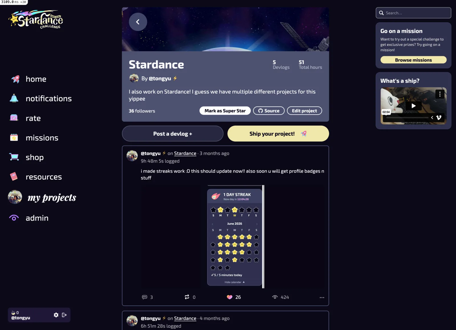Stardance platform — project page with customization